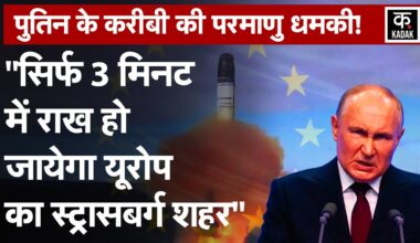 Russia Ukraine War: Putin ने कहा, 'NATO के Long Range Weapon अगर छुए भी तो..' | Putin|NATO|Zelensky