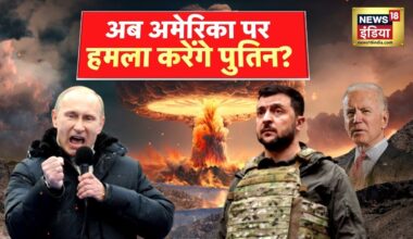 Russia Ukraine War LIVE : पुतिन की रेंज में अमेरिका आया ? | Putin | Zelenskyy | Biden | Belarus