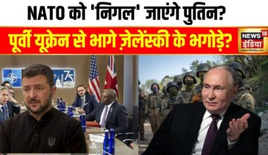 Russia Ukraine War: NATO को 'निगल' जाएंगे पुतिन? पूर्वी यूक्रेन से भागे ज़ेलेंस्की के भगोड़े? | N18G