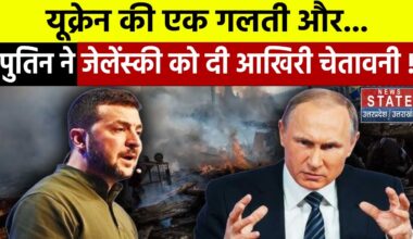 Russia Ukraine War Update: यूक्रेन की एक गलती और...Putin ने Zelenskyy को दी आखिरी चेतावनी !