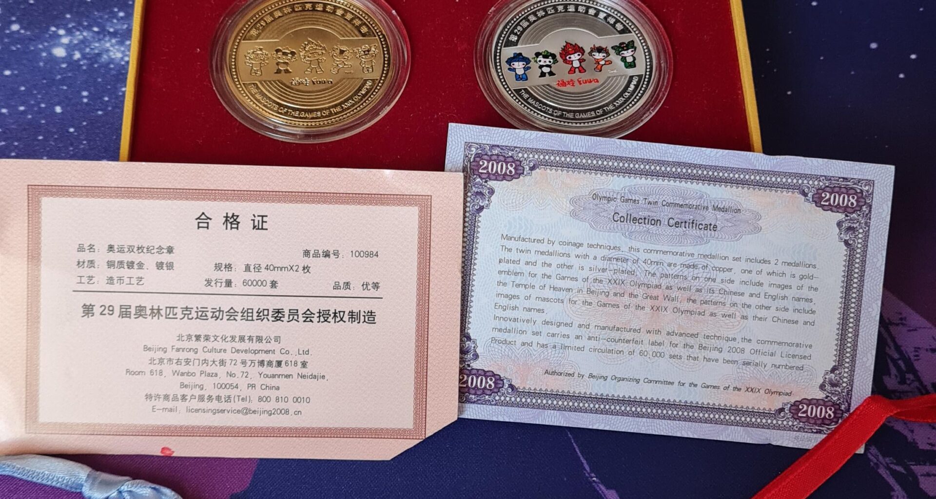 I found Beijing 2008 medallions while cleaning my drawers. Any information about them would be appreciated.