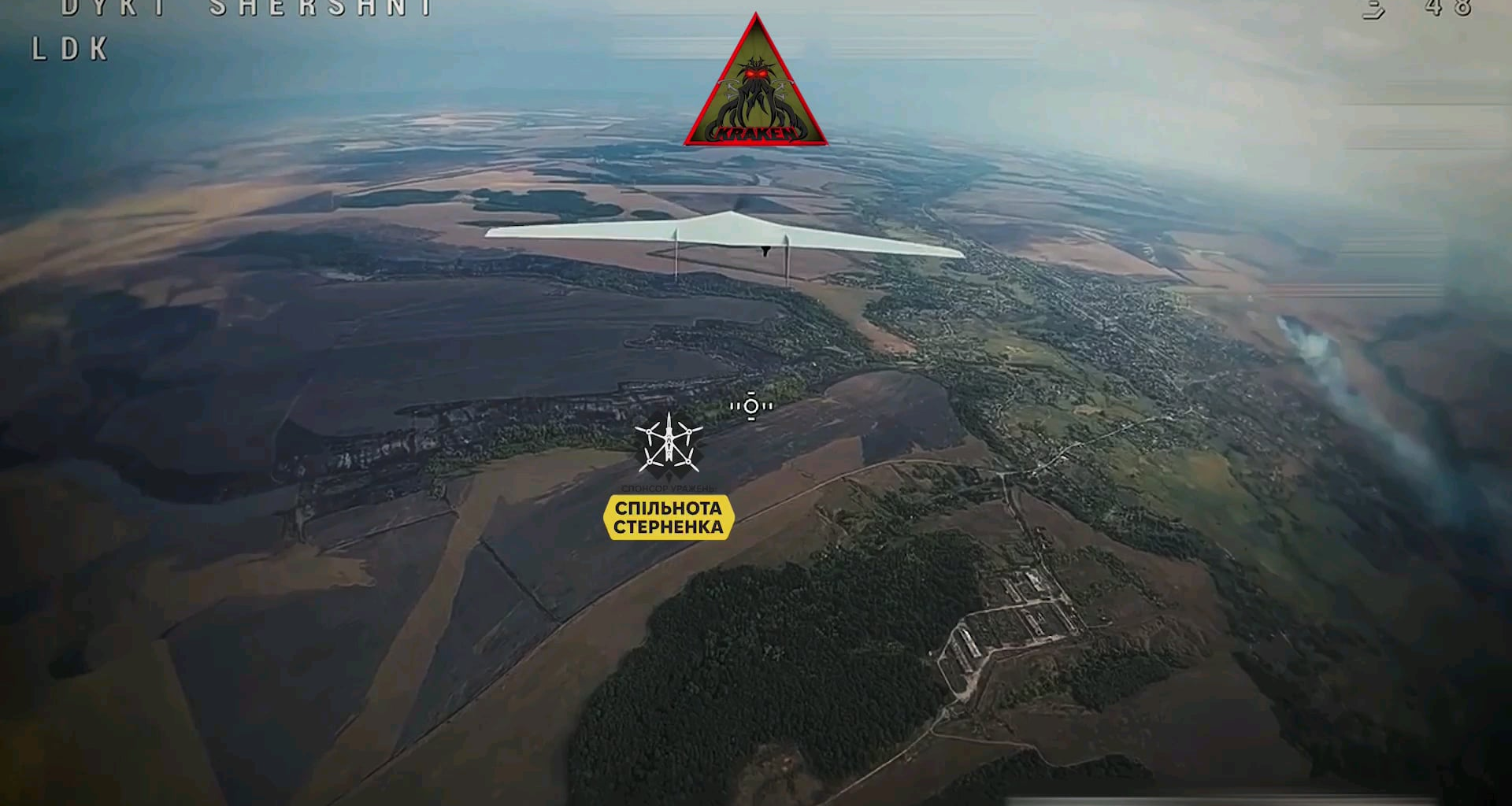 A rare Tachion UAV is taken down by Kraken over Kharkiv region.