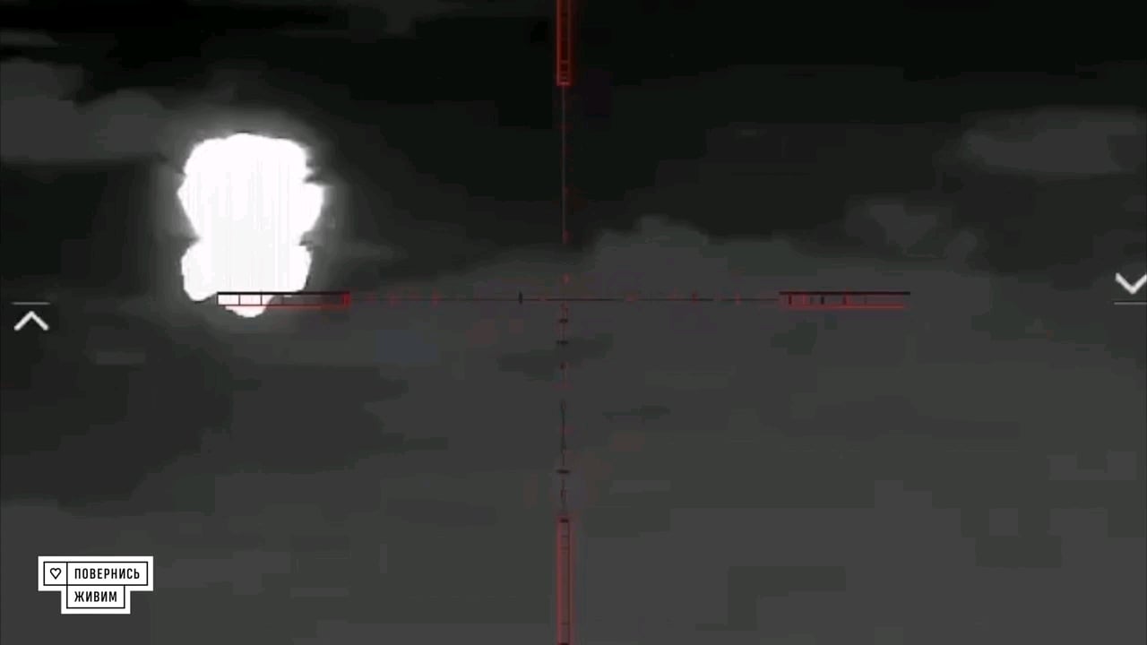 Shahed UAV being destroyed by 4th Brigade of Operational Assignment soldier using a machine gun with night vision. Published by Come Back Alive on February 26, 2024