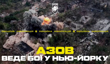 Ukrainian 12th Special Forces Brigade "Azov" fighting in New York, Donetsk Oblast. September 2024