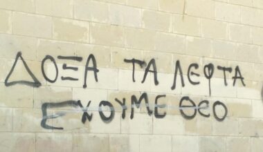 Δόξα τα Λεφτά