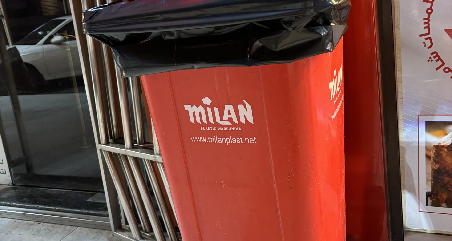 Saw this random AC Milan trash can in Jordan. I love it here.