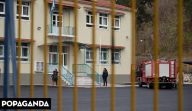 Σέρρες: Αρχίζει η δίκη για τον θάνατο μαθητή σε σχολείο από έκρηξη λέβητα