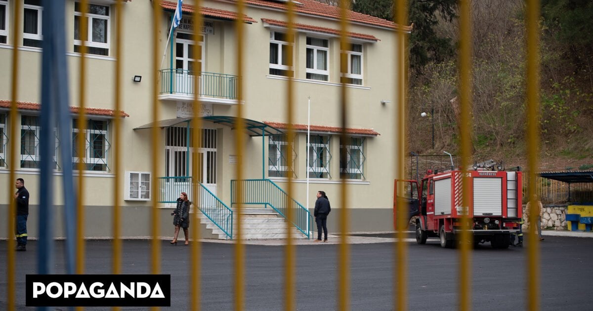 Σέρρες: Αρχίζει η δίκη για τον θάνατο μαθητή σε σχολείο από έκρηξη λέβητα