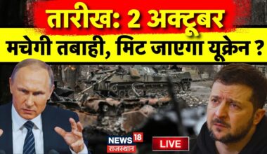 Russia Ukraine War News LIVE : 2 October को Ukraine में मचेगा भयंकर तबाही ! Vladimir Putin | Live