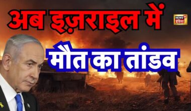 🟢Israel Nasrullah War | Hizbollah Death | अब इज़राइल की शामत आई ? | Russia Ukraine War | N18L