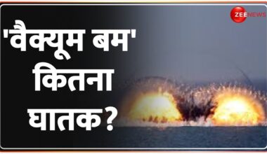 Vacuum Bomb Update: 'वैक्यूम बम' कितना घातक? | Russia Ukraine War Update |  Volchansk | World News