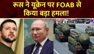 Super Prime Time : रूस ने यूक्रेन पर FOAB से किया बड़ा हमला! | Russia Ukraine War