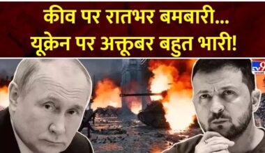 Super Prime Time : कीव पर रातभर बमबारी... यूक्रेन पर अक्तूबर बहुत भारी! | Putin | Russia Ukraine War