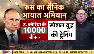 Russia Ukraine War: Russia की चौतरफा घेराबंदी...America की बड़ी सैन्य तैनाती | Putin | Biden