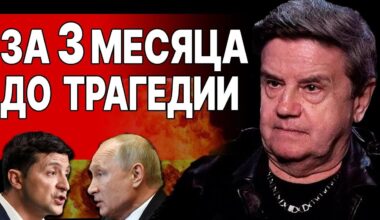 КАРАСЕВ: РАЗДЕЛ УКРАИНЫ НАЗНАЧЕН...  ПЛАН ОТЧАЯНИЯ ЗЕЛЕНСКОГО И ФИНАЛЬНЫЙ СВИСТОК ВОЙНЫ