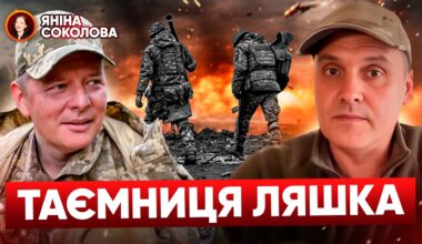 ⚡ВІЙСЬКОВІ ОБУРЕНІ! ‼️Ці КРИЧУЩІ випадки вимагають НЕГАЙНОГО реагування! Гнезділов, Ляшко, Дмитрієв