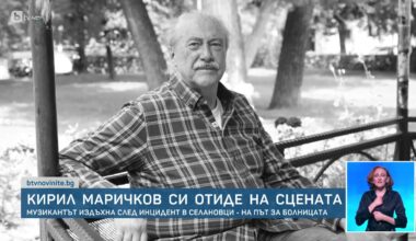 Очевидец на трагедията с Кирил Маричков: Той сякаш не видя, че сцената свършва | БТВ