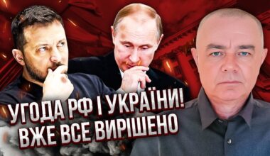 🔥СВІТАН: У Путіна сказали ДАТУ КІНЦЯ ВІЙНИ! Уже є УГОДА З УКРАЇНОЮ. З територіями все вирішили