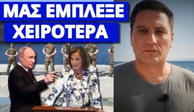 Πολεμικό μήνυμα Ντόρας Μπακογιάννη κατά Ρωσίας και Πούτιν