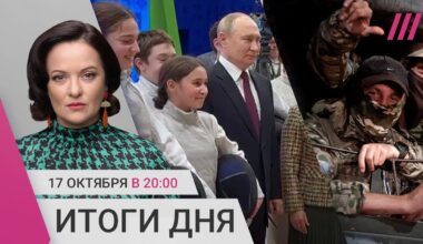 Путин в Уфе. Один «ветеран СВО» убил другого. Дело врачей, просивших расследовать смерть Навального