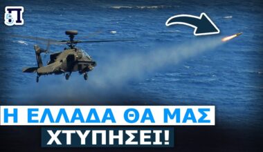 Τούρκοι: Οι Έλληνες ετοιμάζονται για πόλεμο – Συνεργάζονται με το Ισραήλ για την απόκτηση πυραύλων