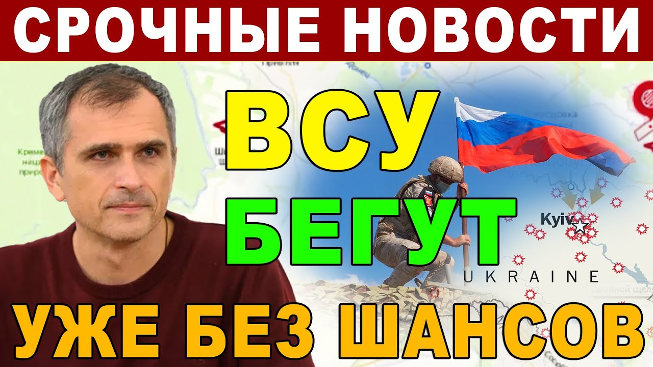 16-октября свежие новости Что происходит прямо сейчас