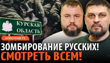 Как РУССКИЕ МАТЕРИ срочников ищут в Курской области: командиры просто бросили их // Золкин, Карпенко