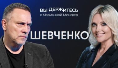 «Кровная месть» Кадырова? Что ждет Шойгу? Кто ответит за Курск? / Шевченко