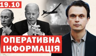 НАТО жорстко звернулося до України. Третя світова війна. Заява Байдена, Шольца і Макрона