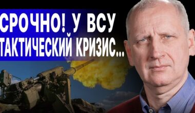 СРОЧНО! КОРЕЙЦЫ ПОПЕРЛИ НА КУРСК! ТАМ ПОЛНЫЙ ТРЭШ! СТАРИКОВ: ПРОРЫВЫ РФ ПОД КУРАХОВО И ЧАСОВ ЯРОМ