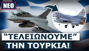 Αλλα έξι Rafale για την Ελληνική Πολεμική Αεροπορία!