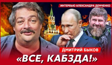 Быков. ВСУ в Ростове и Воронеже, Кадыров пошел на Кремль, исчезновение Абрамовича, почему Запад ссыт