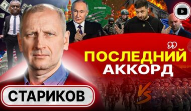 ⚡ БАСТА! У Путина количество стало КАЧЕСТВОМ: темпы уже критические. Курск скукожился. Шок от потерь