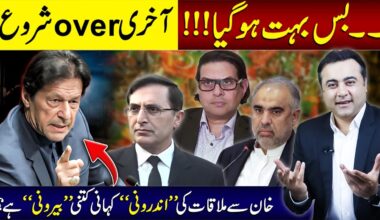 Enough is enough | Last over begins | Inside Story of Khan's meeting EXPOSED | Mansoor Ali Khan