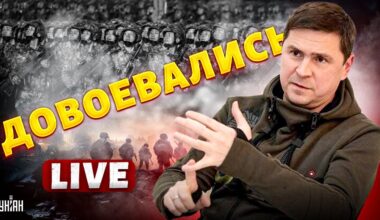 Армия КНДР довоевалась! КИТАЙ разносит Путина и Кима. Украина в НАТО – прямо сейчас / ПОДОЛЯК LIVE