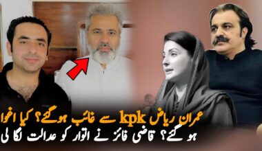 Imran Riaz Kidnapped From KPK? imran Riaz Vlog | Pakistan economy situation