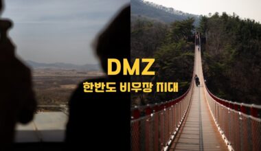 DMZ, South Korea | Cinematic Travel Guide | Part Three