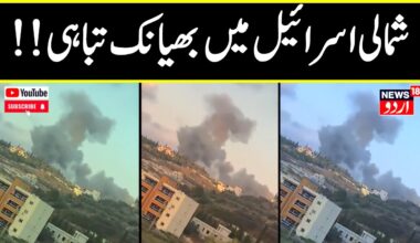 Israel-Hezbollah War: Hezbollah Releases Video Of Tel Aviv Strike | World News | Gaza War | N18G