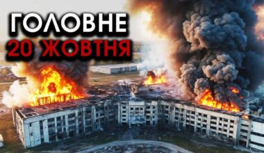 Вибухнули ГОЛОВНІ полігони РФ з колонами солдат росії й Кореї?! Горять гори танків | Головне 20.10