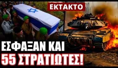 Παίρνουν εκδίκηση για τον Σινου@ρ! Η Χεζμπολ@ έκανε στάχτη 20 ισραηλινά άρματα Merkava στον Λίβανο