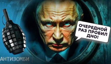 Росія ПРОЩАЄТЬСЯ з Кримом, а Алаудінов в ІСТЕРИЦІ | АНТИЗОМБІ 2024 — 90 повний випуск українською