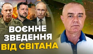 🔥СВІТАН: ЩОЙНО! У Курську ПОГРОМ: рознесли АХМАТ. Дрони ПІДІРВАЛИ ТОП ЗАВОД РФ. ЗСУ на шляху в КРИМ