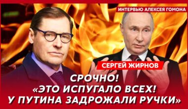 Экс-шпион КГБ Жирнов. Вторжение России в Казахстан, когда Украина сделает ядерную бомбу, гомик Шаман