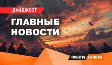 КНДР начинает ВОЙНУ | СЦЕНАРИЙ окончания войны от ЗАПАДА | МОЩНЫЕ УДАРЫ по РФ | ДАЙДЖЕСТ