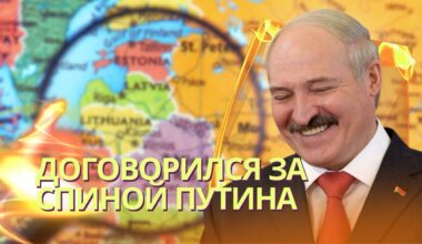 Лукашенко договорился с США за спиной Путина | Вступление КНДР в войну с Украиной взбесило Америку