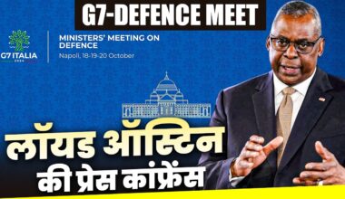 Live: G7-Defence Meet |U.S. Secretary of Defence, Lloyd Austin, holds Press conference|Naples, Italy