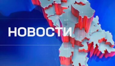 НОВОСТИ 2024-10-20 | 21:00