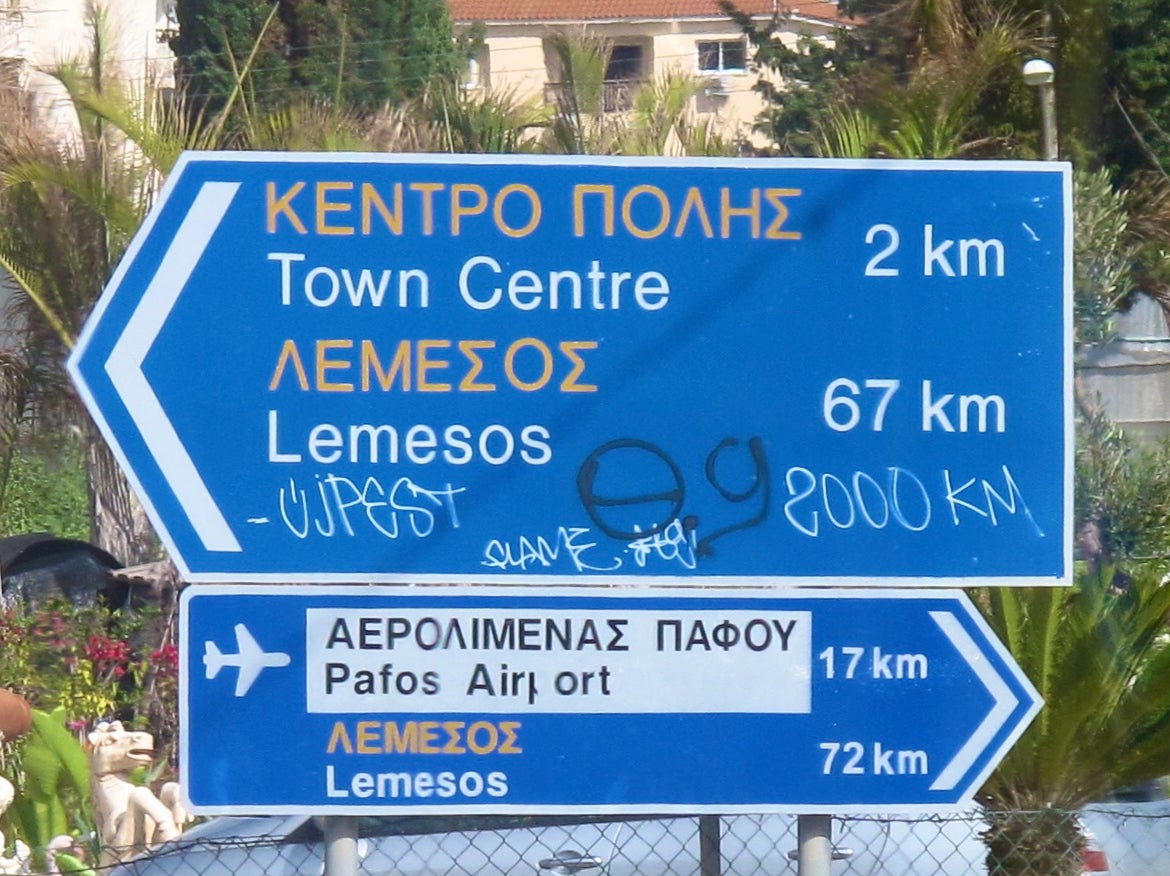 Which way now? Roads in Cyprus are circulating normally