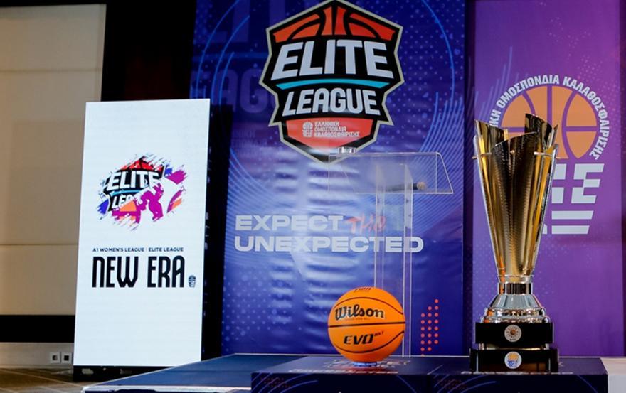 Elite League: Οι τηλεοπτικές μεταδόσεις της έκτης αγωνιστικής