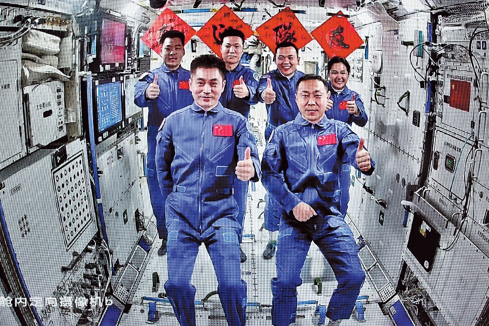 Shenzhou XIX crew greeted at 'space home'